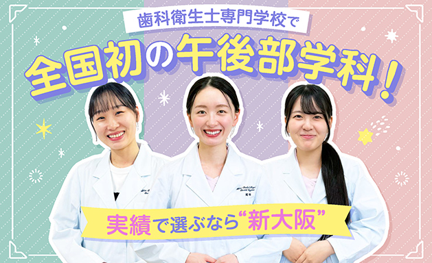 入試対策