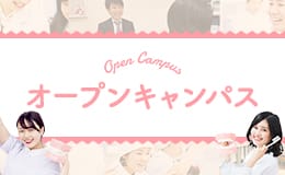 歯科衛生士　2022 歯科衛生士人生のはじまりに | 高崎歯科衛生専門学校