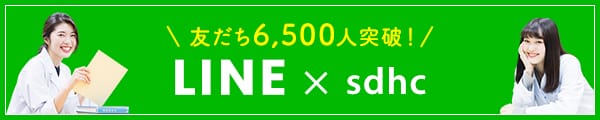 LINE@