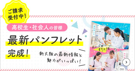 資料請求