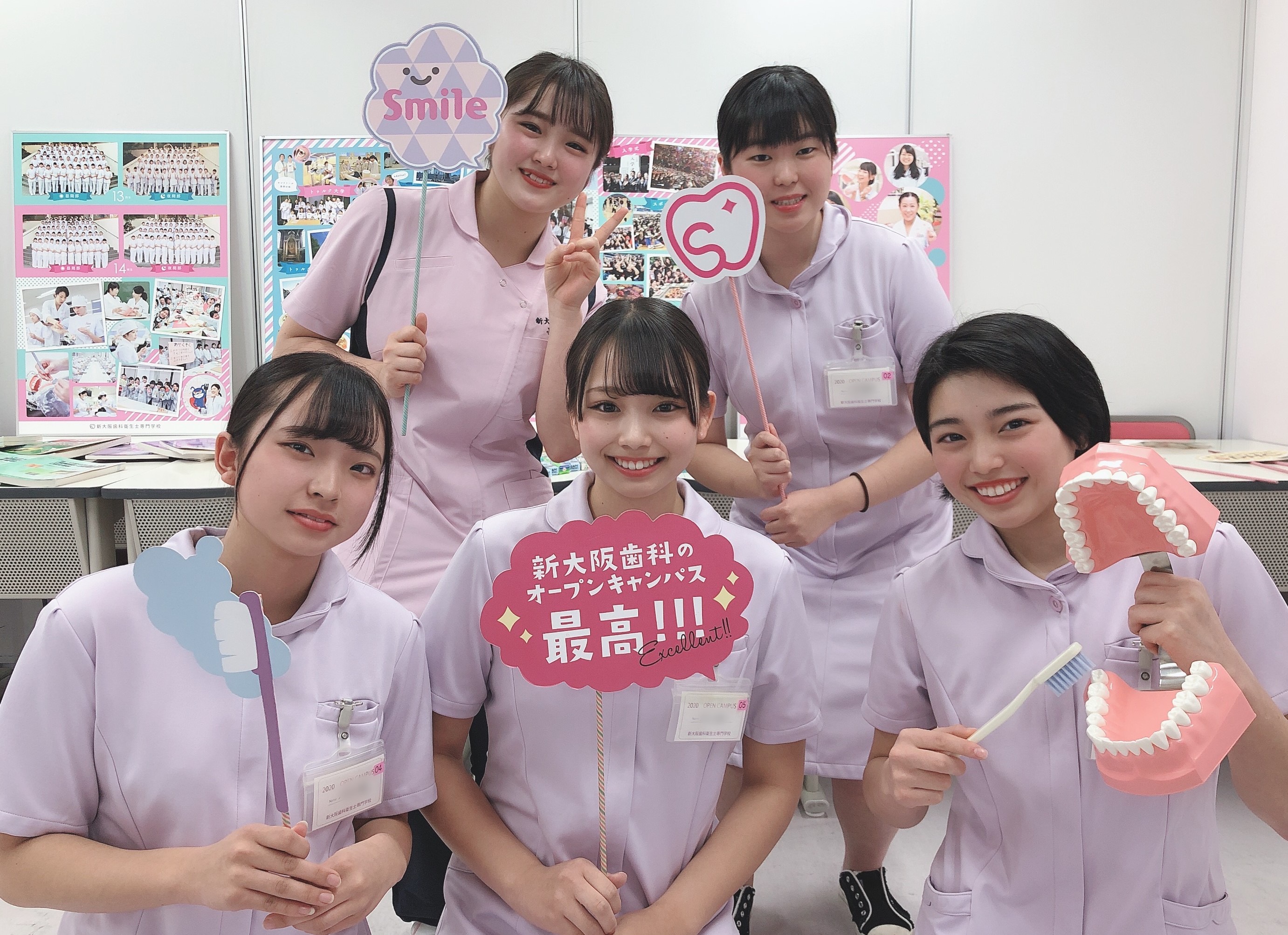 新入生インタビュー 新大阪を選んだ理由 Vol 2 新大阪歯科衛生士専門学校 公式ブログ 新入生インタビュー 新大阪を選んだ理由 Vol 2 新大阪歯科衛生士専門学校 公式ブログ